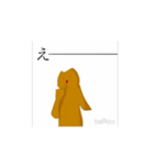 なんか動く！猫スタンプ（個別スタンプ：12）