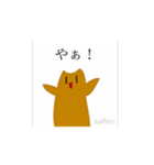 なんか動く！猫スタンプ（個別スタンプ：13）