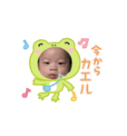 とわつぅん（個別スタンプ：3）