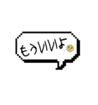 日常で使える文字スタンプ（第一弾）（個別スタンプ：1）