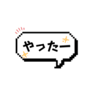 日常で使える文字スタンプ（第一弾）（個別スタンプ：2）