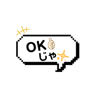 日常で使える文字スタンプ（第一弾）（個別スタンプ：6）