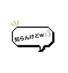 日常で使える文字スタンプ（第一弾）（個別スタンプ：8）