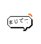 日常で使える文字スタンプ（第一弾）（個別スタンプ：11）