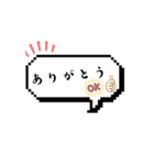 日常で使える文字スタンプ（第一弾）（個別スタンプ：12）