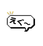 日常で使える文字スタンプ（第一弾）（個別スタンプ：14）