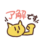 毎日！敬語の猫スタンプ（個別スタンプ：2）