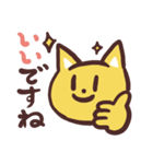 毎日！敬語の猫スタンプ（個別スタンプ：3）