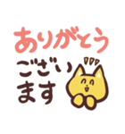 毎日！敬語の猫スタンプ（個別スタンプ：4）
