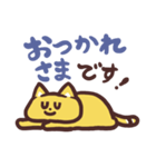 毎日！敬語の猫スタンプ（個別スタンプ：7）