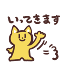 毎日！敬語の猫スタンプ（個別スタンプ：8）