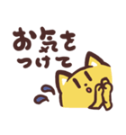 毎日！敬語の猫スタンプ（個別スタンプ：10）