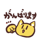 毎日！敬語の猫スタンプ（個別スタンプ：11）