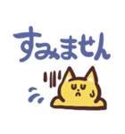 毎日！敬語の猫スタンプ（個別スタンプ：13）