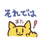 毎日！敬語の猫スタンプ（個別スタンプ：16）