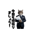 【敬語】スーツを着た猫たち（個別スタンプ：2）