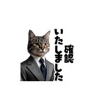 【敬語】スーツを着た猫たち（個別スタンプ：18）