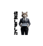 【敬語】スーツを着た猫たち（個別スタンプ：19）