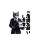 【敬語】スーツを着た猫たち（個別スタンプ：21）