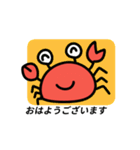 蟹の敬語日常会話（個別スタンプ：2）