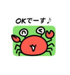 蟹の敬語日常会話（個別スタンプ：3）