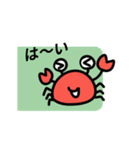 蟹の敬語日常会話（個別スタンプ：5）