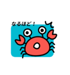 蟹の敬語日常会話（個別スタンプ：6）