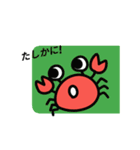 蟹の敬語日常会話（個別スタンプ：7）