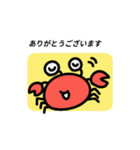 蟹の敬語日常会話（個別スタンプ：8）