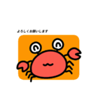 蟹の敬語日常会話（個別スタンプ：9）
