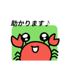 蟹の敬語日常会話（個別スタンプ：15）