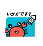 蟹の敬語日常会話（個別スタンプ：16）