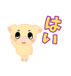 こぶたの新生活（個別スタンプ：1）