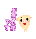 こぶたの新生活（個別スタンプ：4）