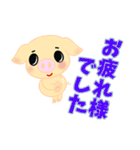 こぶたの新生活（個別スタンプ：5）
