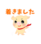 こぶたの新生活（個別スタンプ：8）