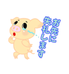 こぶたの新生活（個別スタンプ：9）