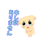 こぶたの新生活（個別スタンプ：10）