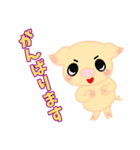 こぶたの新生活（個別スタンプ：13）
