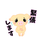 こぶたの新生活（個別スタンプ：14）