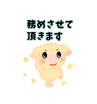 こぶたの新生活（個別スタンプ：15）