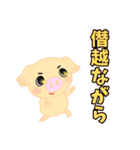 こぶたの新生活（個別スタンプ：16）