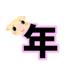 こぶたの新生活（個別スタンプ：17）