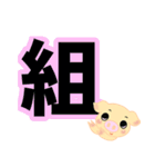 こぶたの新生活（個別スタンプ：18）