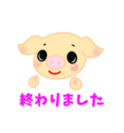 こぶたの新生活（個別スタンプ：23）