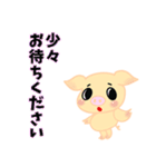 こぶたの新生活（個別スタンプ：26）