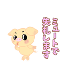 こぶたの新生活（個別スタンプ：30）