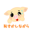 こぶたの新生活（個別スタンプ：31）