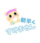 こぶたの新生活（個別スタンプ：33）