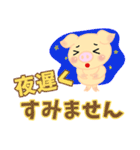 こぶたの新生活（個別スタンプ：34）